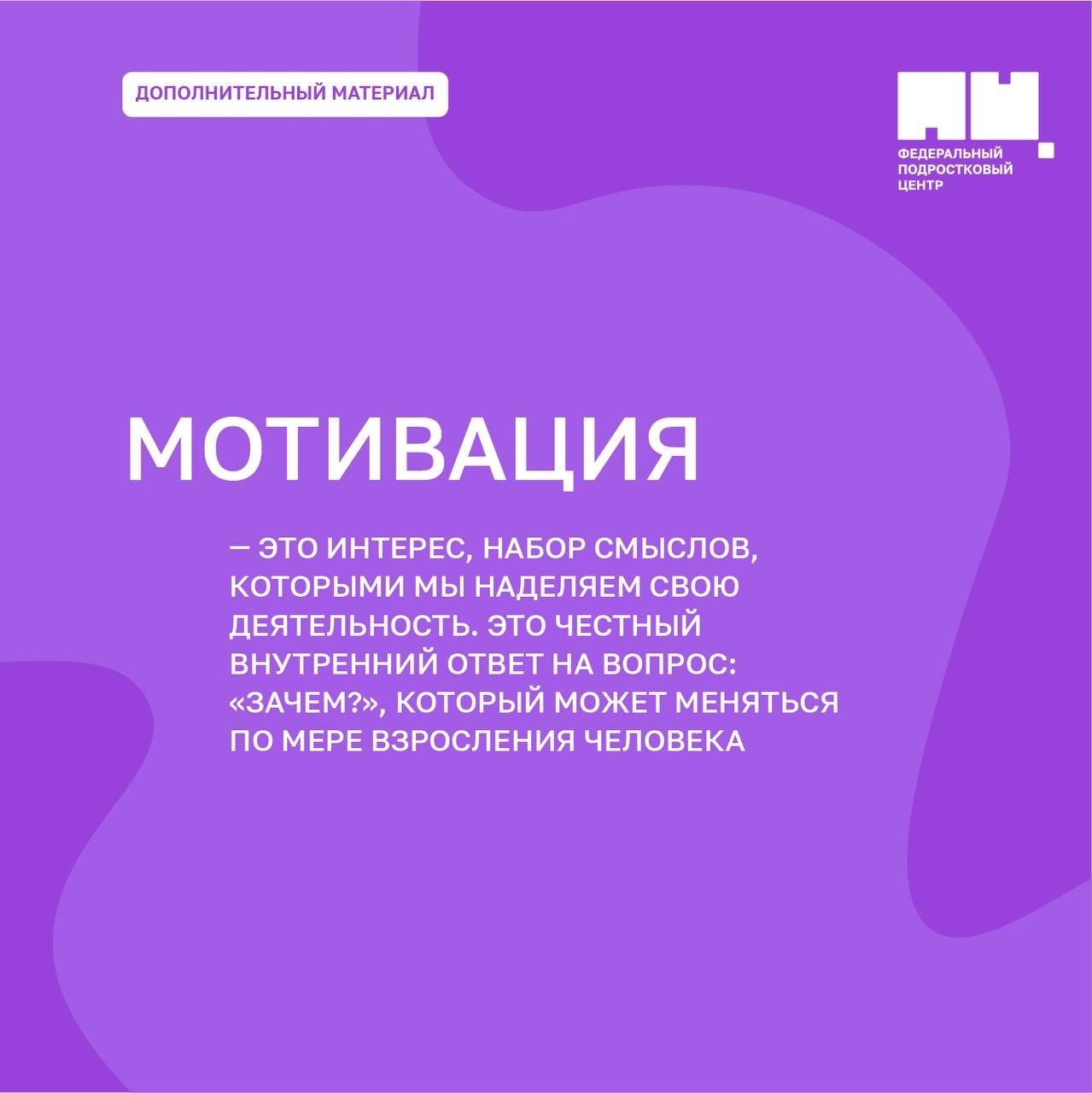 Трудности с учебной мотивацией у подростков: как помочь?.