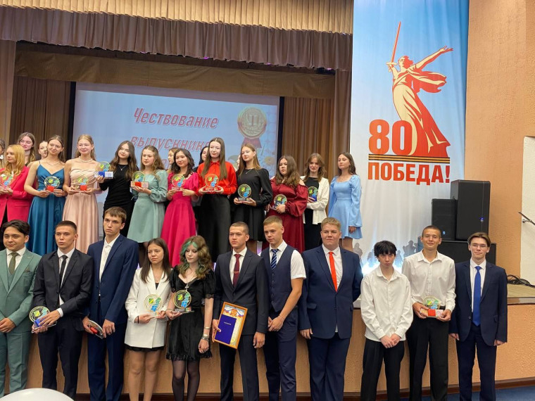 Чествование выпускников.